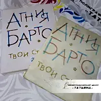 Реставрация книги в переплете