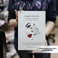 Табличка