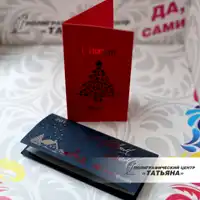 Открытки дизайнерские с фольгированием