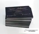 Визитки
