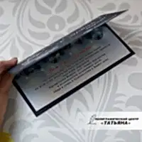 Открытки дизайнерские с фольгированием