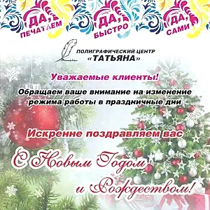 Для соц_сетей