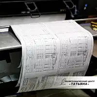 Чертежи
