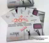 Флаеры цветные