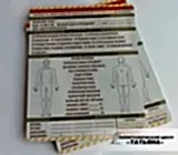 Медицинские карты