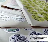 Наклейки с плоттерной резкой