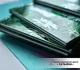 Книги в переплёте