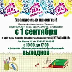 IMG_20180829_151928_755