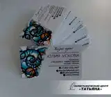 Визитки
