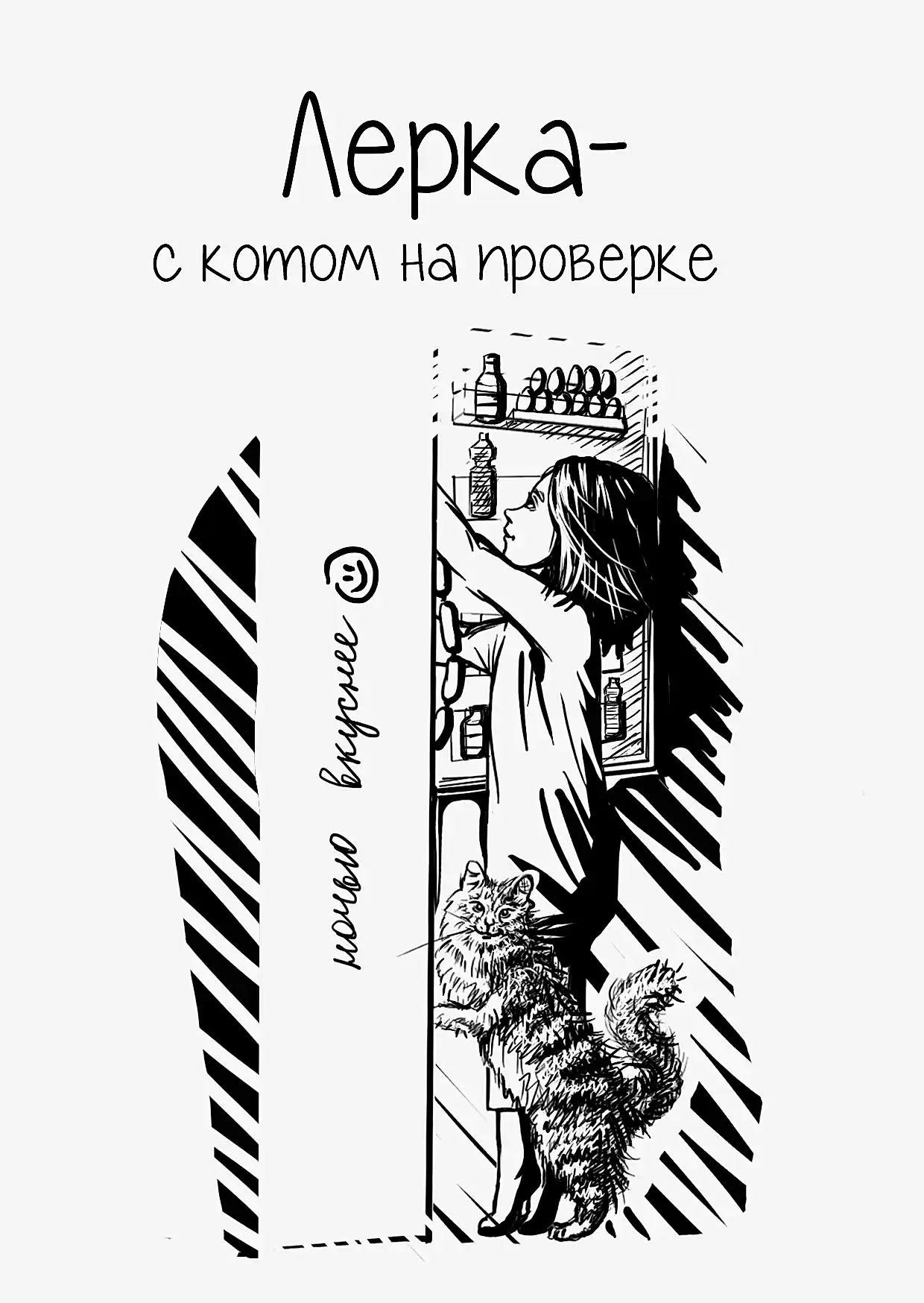Изображение №8