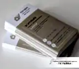 Визитки. Книжная ориентация