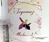 Пригласительные