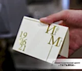 Приглашение фольгированное