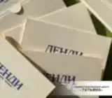 Бирки на дизайнерской бумаге "Лён"
