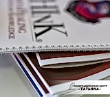 Переплет на пружину