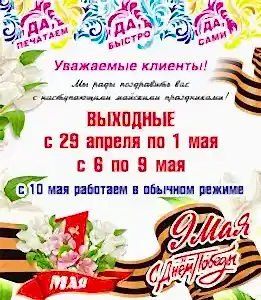 WhatsApp Image 2023-04-28 at 17.09.38