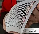 Наклейки. Снятие клейкого слоя