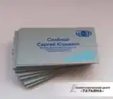 Визитки с фольгированием
