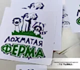 Бирки