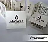 Инструкции