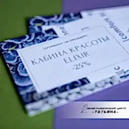 Цифровая полноцветная и черно-белая печать и копирование