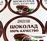 Наклейки