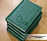 Тиснение
