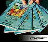 Детские книжки