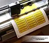 Резка на плоттере