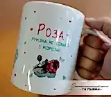 Кружка Роза