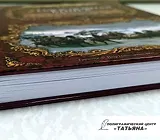 Переплёт