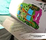 Детские книжки