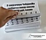Объявления