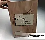 Фотокнига