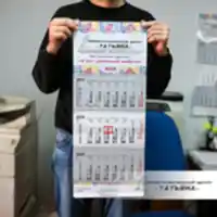 Календарь квартальный. Шапка - печать цифровая