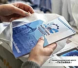 Блокноты