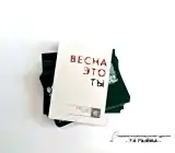 Открытки рекламные