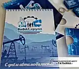 Блокноты