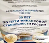 Афиши
