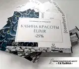 Сертификаты