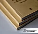 Методические материалы