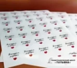 Наклейки полимерные с плоттерной резкой