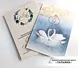 Свадебная полиграфия