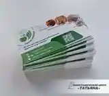 Визитки