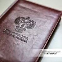 Ежедневник с тиснением