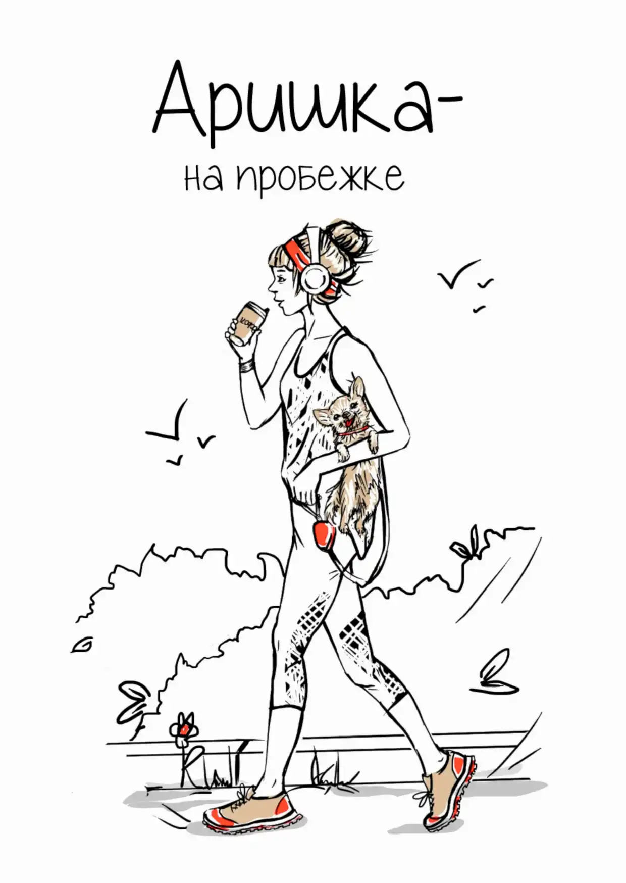 Изображение №14