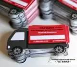 Визитки с плоттерной резкой