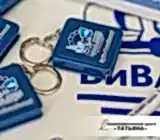 Брелоки-рулетки