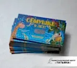 Лотерейные билеты