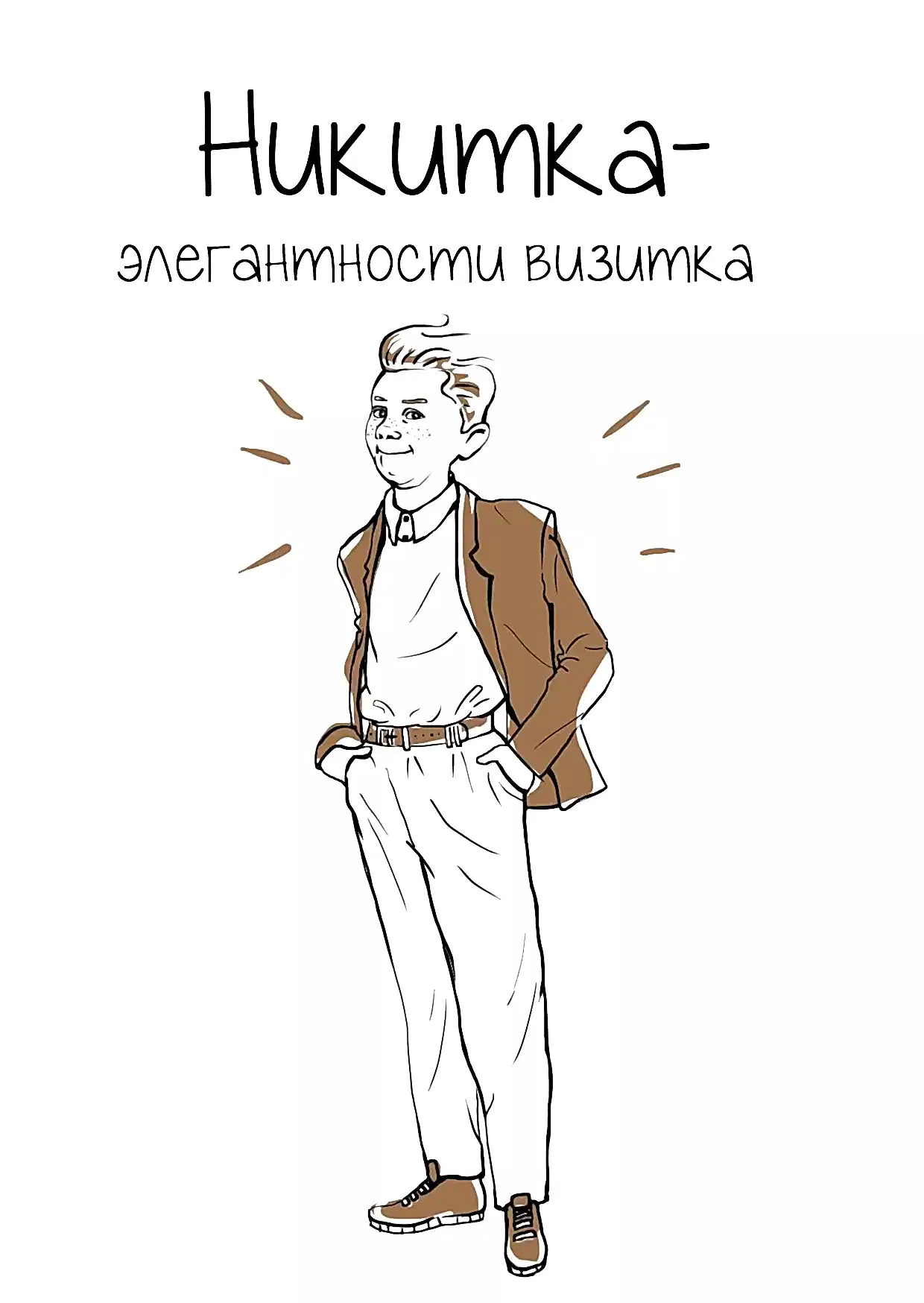 Изображение №4